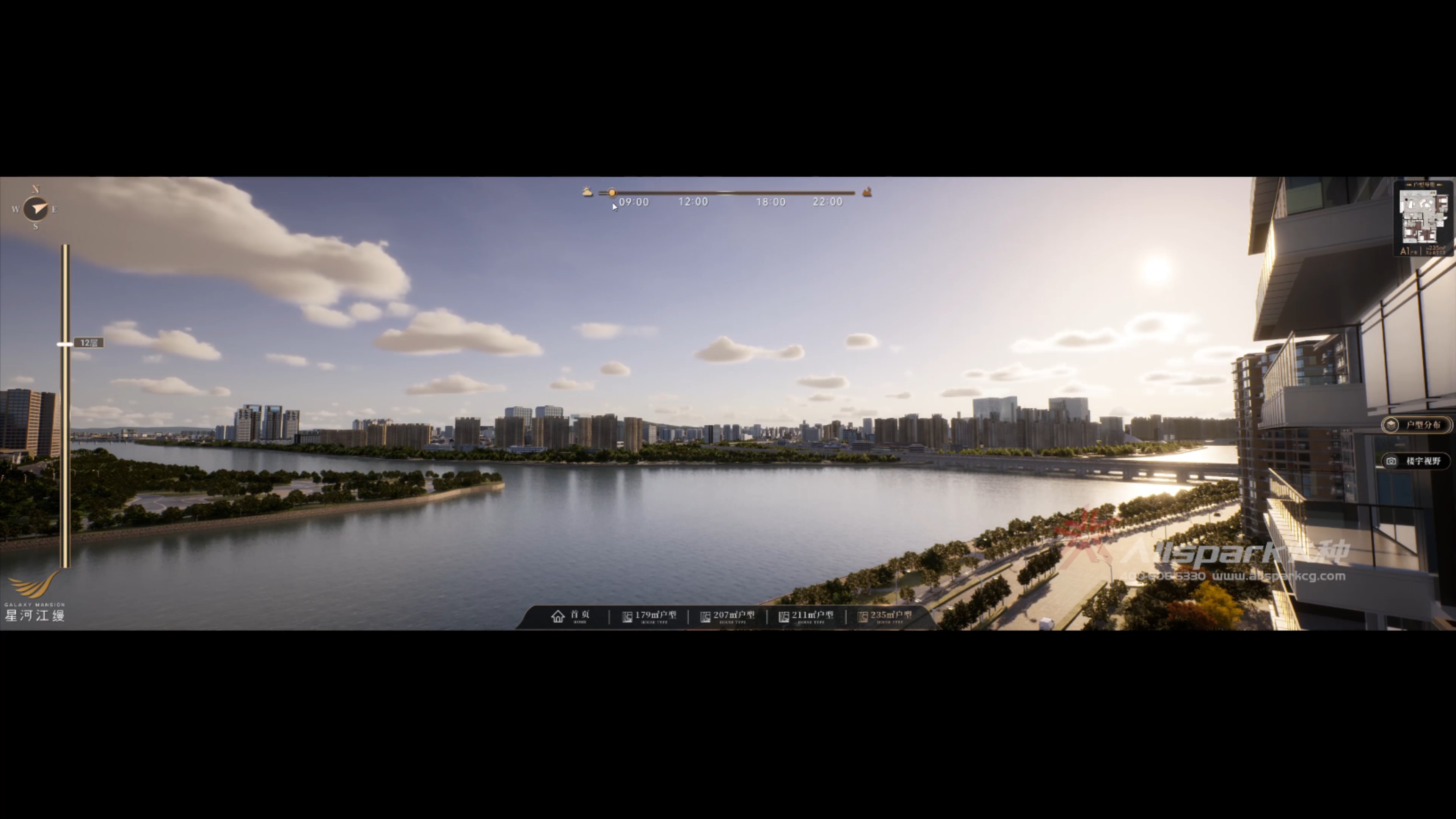 深圳火種-星河江縵錄屏成品標0801.mp4_20240312_134807149.png